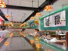 -禄运茶居·手工点心(猎德店)