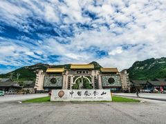 -丹东凤凰山景区