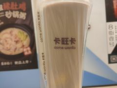-卡旺卡(合肥瑶海万达广场店)