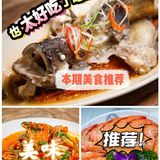 三亚美食/一定要打卡的海鲜餐厅/土著推荐