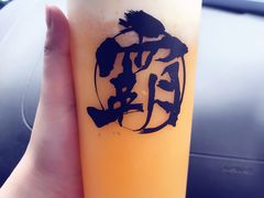 -霸王茶姬(公园1903店)