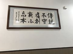 -丰登陕西水盆牛羊肉·泡馍