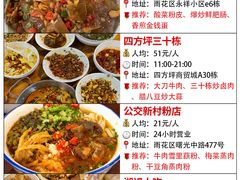 -长沙火车站(地铁站)