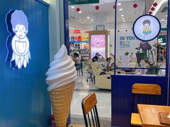 -自然椰·海南清补凉(海月广场店)