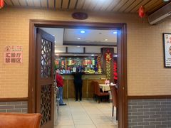 -汇景花园酒家(基立下道店)