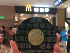 -麦当劳(世纪汇广场店)