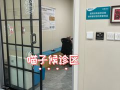 -美联众合爱康动物医院•复杂内科•肿瘤科•牙科•腔镜诊疗中心