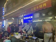 -老建水鸡脚王(翰林街店)