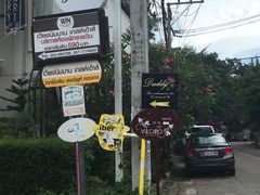 -莓园冰淇淋店
