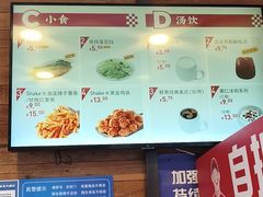 -西少爷(十里堡店)