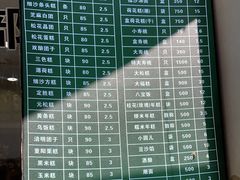 -江南春(中山中路店)