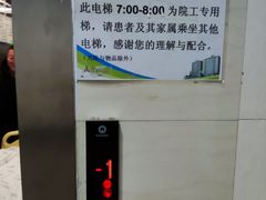-中国医科大学附属盛京医院(南湖院区)