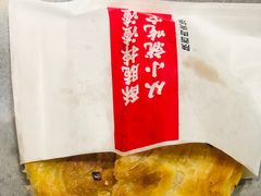 -老碗会·陕西手工面(燕南路店)