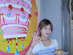 -PAOPAO Bakery&Café(港汇店)