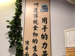 -侯哥面馆(瑞景店)