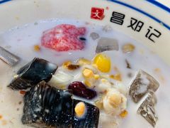 -文昌邓记清补凉(西沙路店)