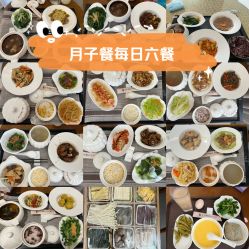 点击看大图 -宝生月子中心·独栋独院式(南山店)