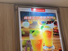 -海底捞火锅(万达广场店)