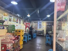 -小板凳(四公里店)