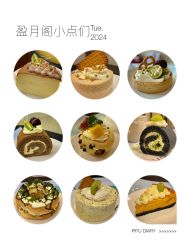 -盈月阁母婴护理中心·月子中心·月嫂育儿嫂