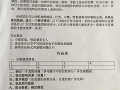 -上海市实验学校