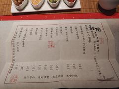 -鲤院·新中式美学·庭院餐厅(夫子庙店)