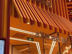 -LUNEURS月乐诗·法式冰淇淋(北外滩来福士广场店)