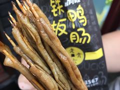 -歹街(金成店)