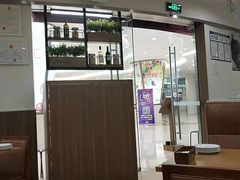 -萨莉亚意式餐厅(天河城购物中心店)