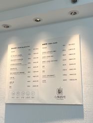 点击看大图 -小梨·OndaPro·专业脱毛连锁机构