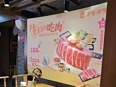 -呷哺呷哺 黄金牧场 (欢乐谷店)