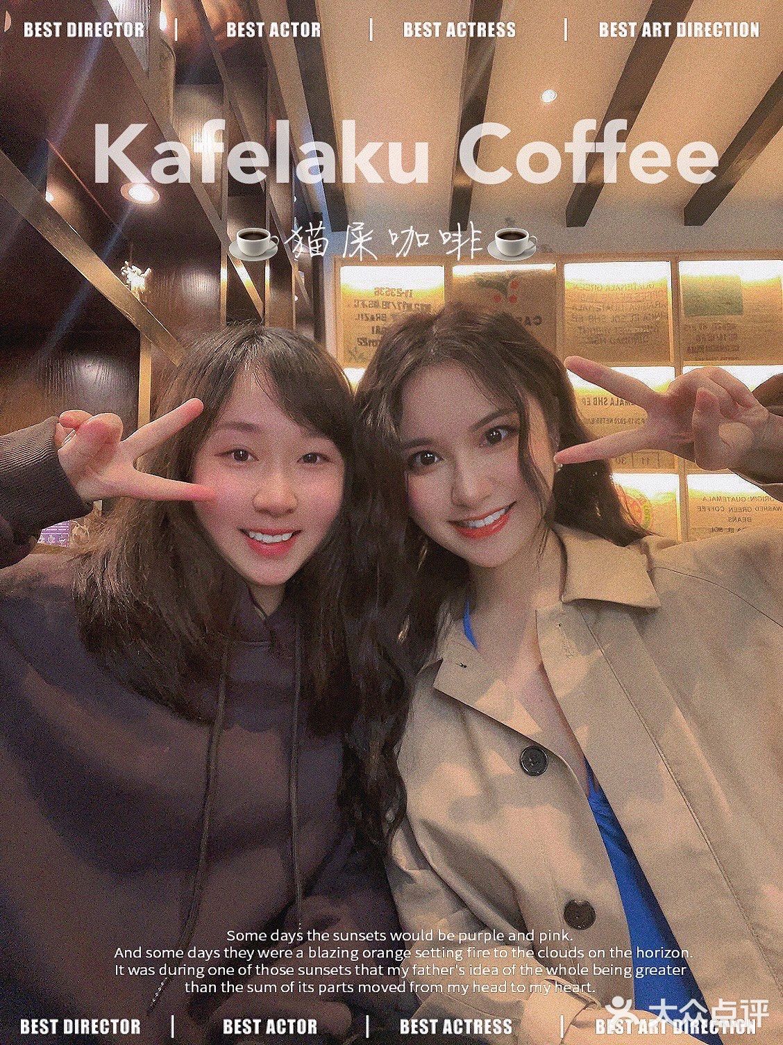 猫屎咖啡☕️｜还不过来打卡麋语的轻食新品