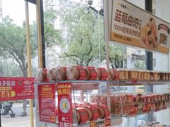 -味多美蛋糕(航天桥店)