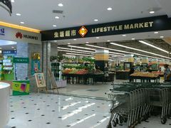 -BHG时尚百货(望京店)