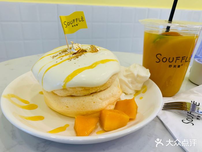 cafe sugar soufflé舒芙蕾金箔芒果舒芙蕾图片