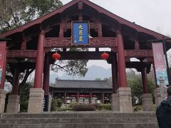 -大慈岩风景区