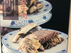 -巴音浩日娲·蒙餐(双林东路店)
