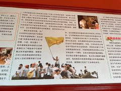 -四祖寺
