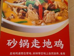 -丹江口渔村·湘味厨房(桃园店)