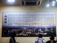 -正南齊北重庆老火锅(光华村直营店)