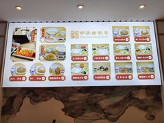 -朱鸿兴面馆(镇湖店)