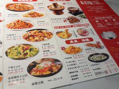 -椒馋小馆(绿源路店)