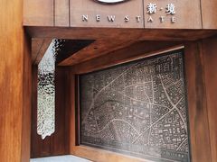 -五观堂素食(新华路店)