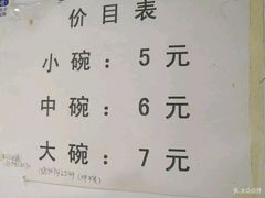 -南街牛肉麺(南街店)
