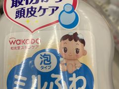 -松本清(池袋Part2店)
