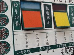 -華叔茶記
