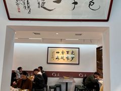 大堂-石家包子(大学习巷店)