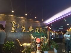 -中影国际影城(兰生大厦CINITY LED店)