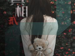 -H立方实景剧情密室(天河旗舰店)