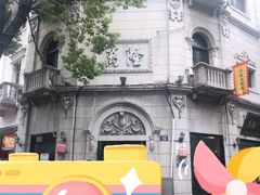 -河坊美食街(河坊街店)